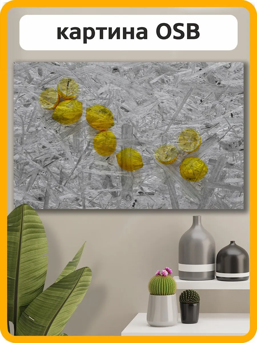 Картина интерьерная на рельефной доске ОСП ОСБ Разное Еда (клубника авокадо