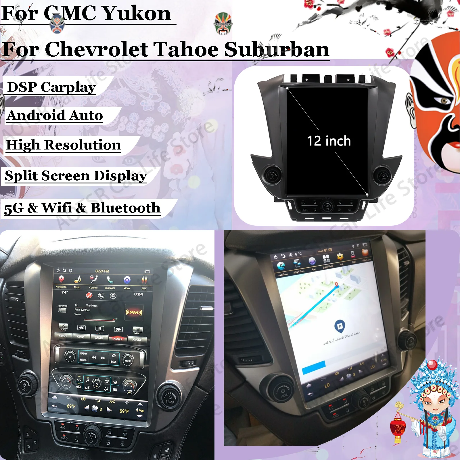 Tesla Car Radio With Android 11 Screen For GMC Yukon Chevrolet Tahoe Suburban 2014 2015 2016 2017 2018 2019 2020 GPS Multimedia
