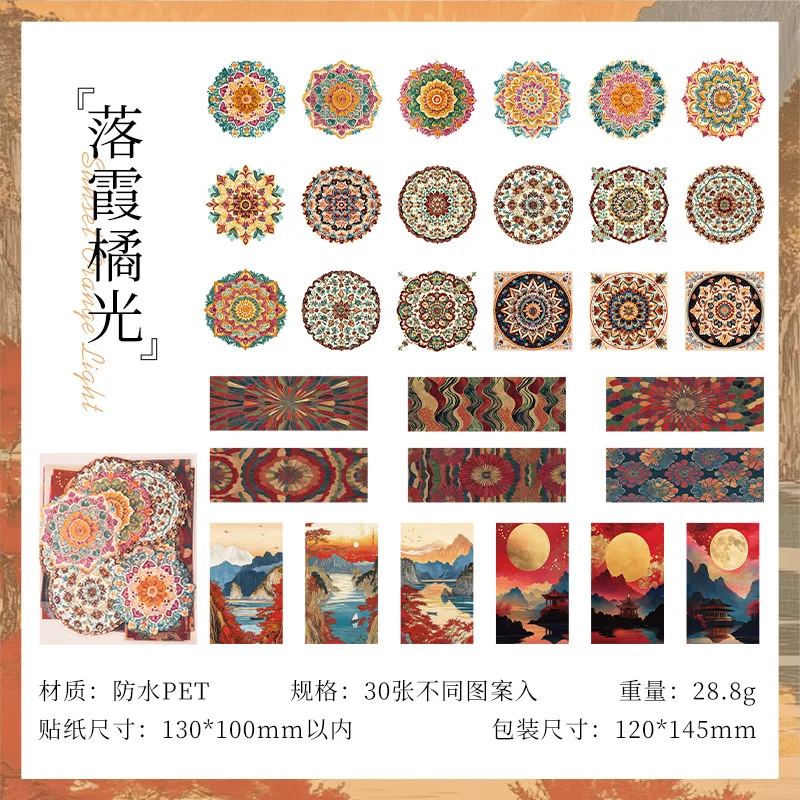 

Набор из 30 стикеров Alideco