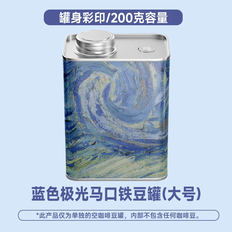 

Герметичная банка для кофейных зерен 200 г