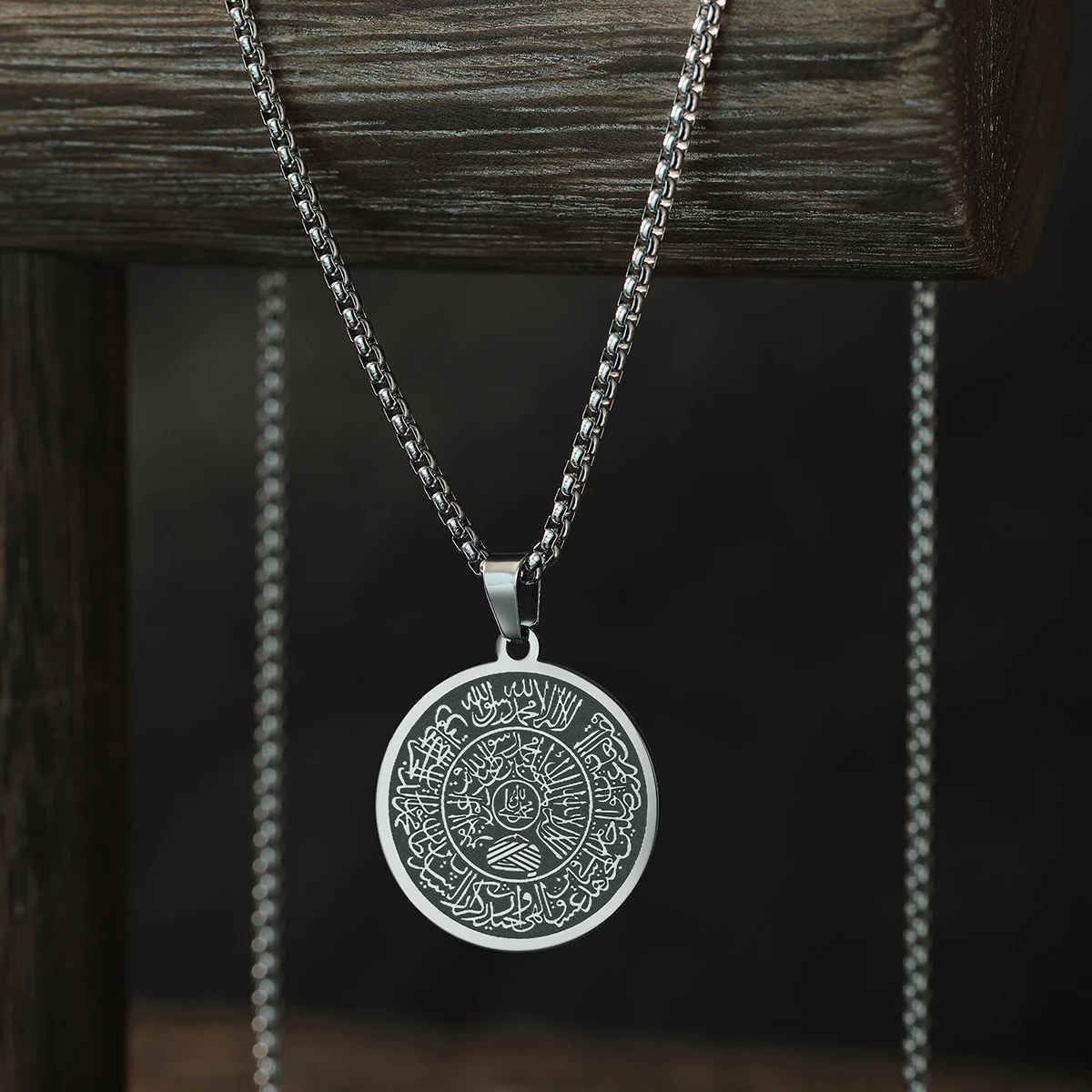Оригинальные исламские подарки мусульманские ювелирные изделия имена Аллаха