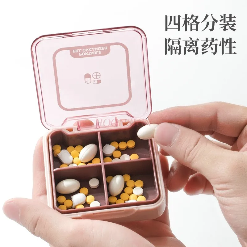 Портативный мини-контейнер для лекарств с четырьмя отделениями контейнер