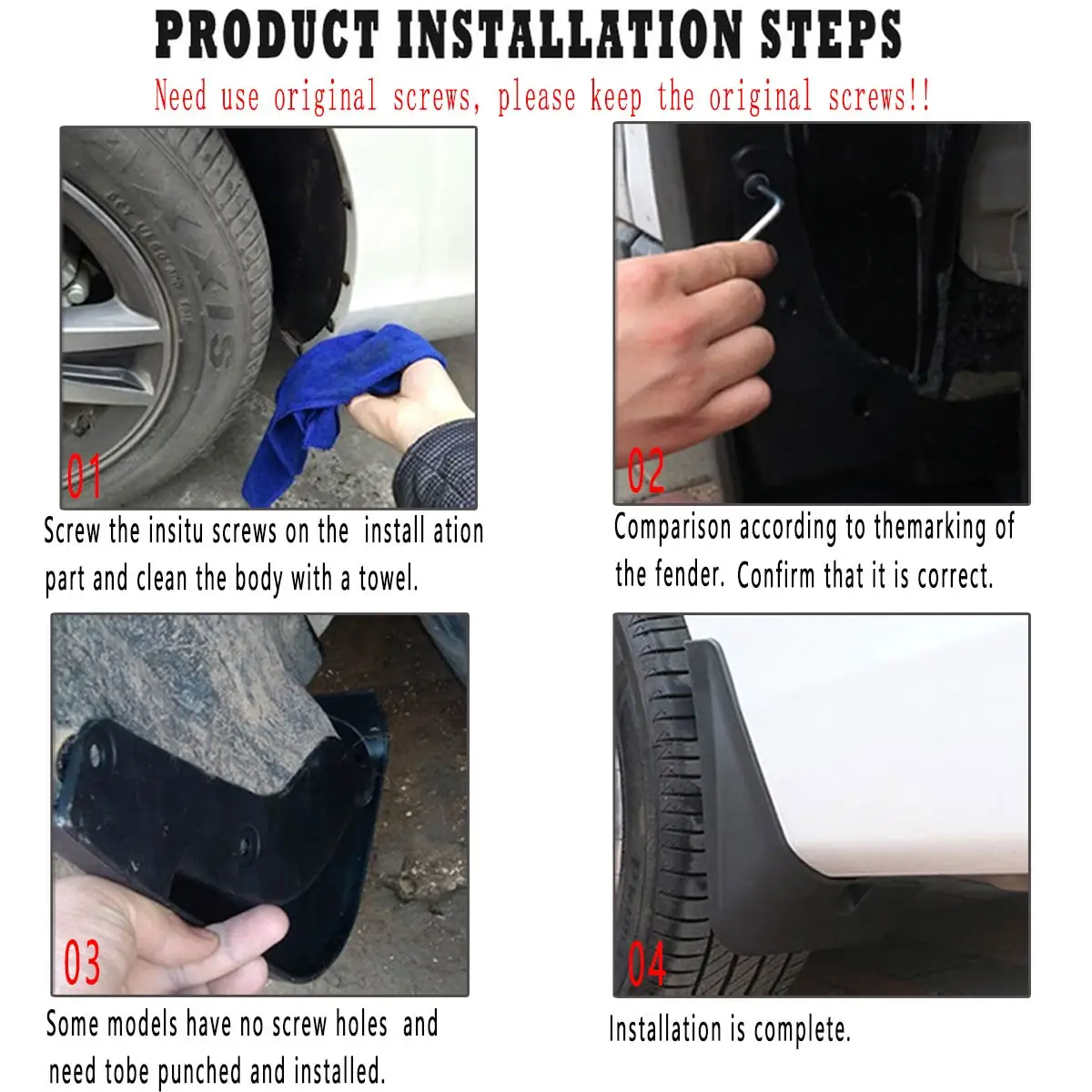 Рисунок 6 - Брызговики передние и задние из АБС-пластика XL