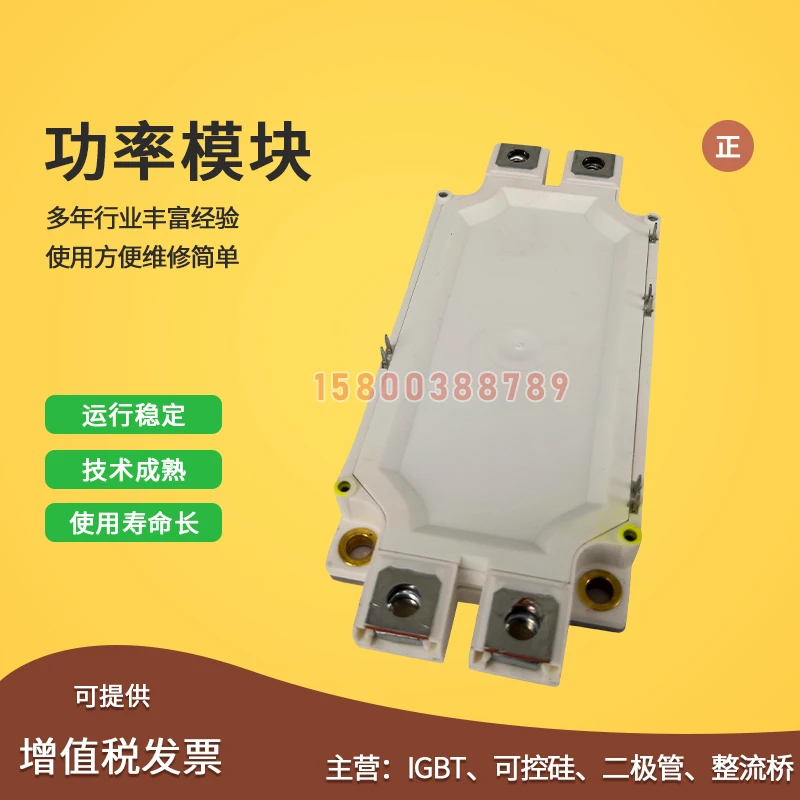 

Free delivery FF150R12MT4 FF200R12MT4 FF300R12MT4 Module