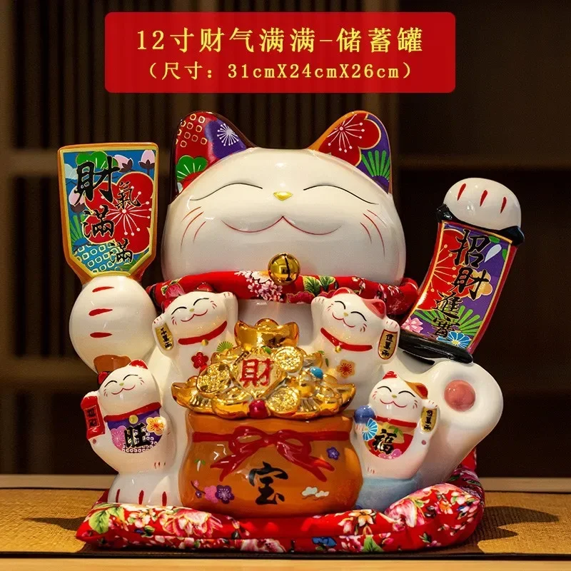 11-дюймовый большой орнамент Lucky Cat Maneki Neko керамический кошачий кот с подвижной