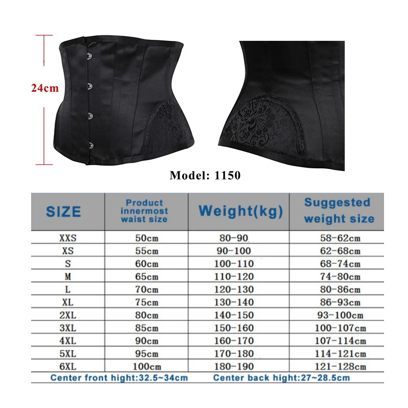 Женский корсет в стиле стимпанк с косточками |