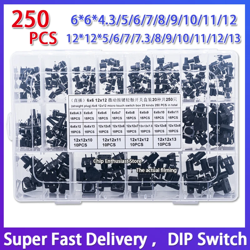 

250PCS 20Kinds 6x6x4.3/5/6/7/8/9/10/11/12 Switch 12x12x5/6/7/7.3/8/9/10/11/12/13mm 4P DIP-4 Micro Key Switch Button switch