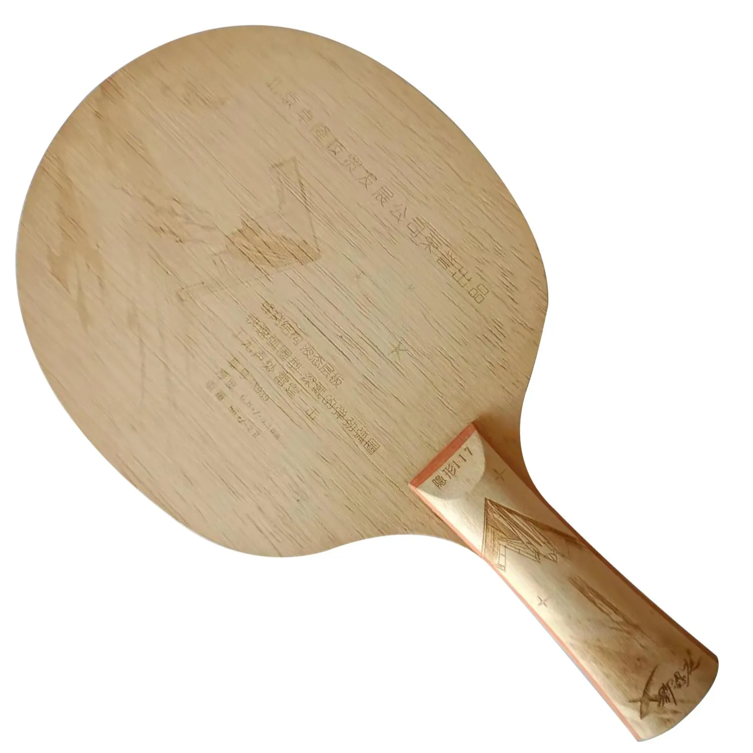 

Original Xi EnTing XIENT XNT invisible117 X939 Shakehand FL Table Tennis Blade PingPong Racket