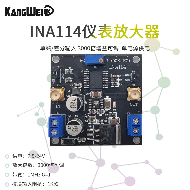 

INA114 Instrumentation Amplifier 1000 times gain adjustable Single power supply Single-ended/differential input