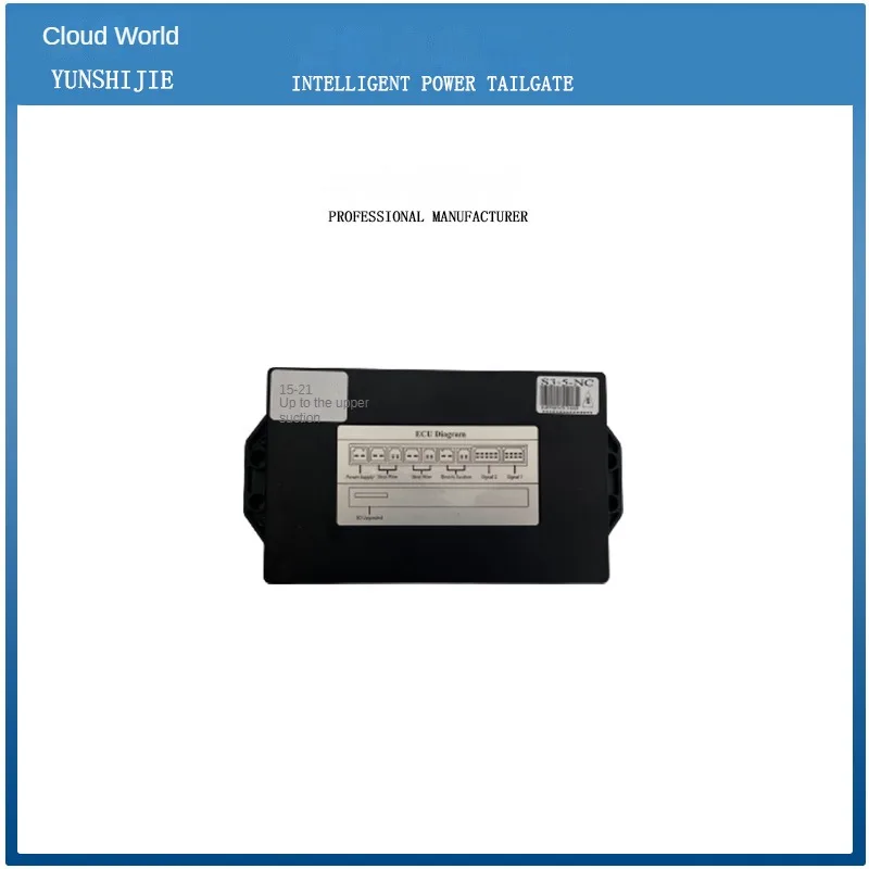 Электрическая задняя дверь для Roewe RX5MAX RX5PLUS IMAX8 RX5