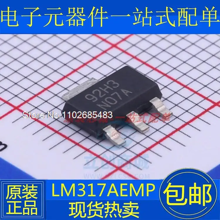 

10PCS/LOT | LM317AEMP LM317AEMPX SOT223 N07A IC