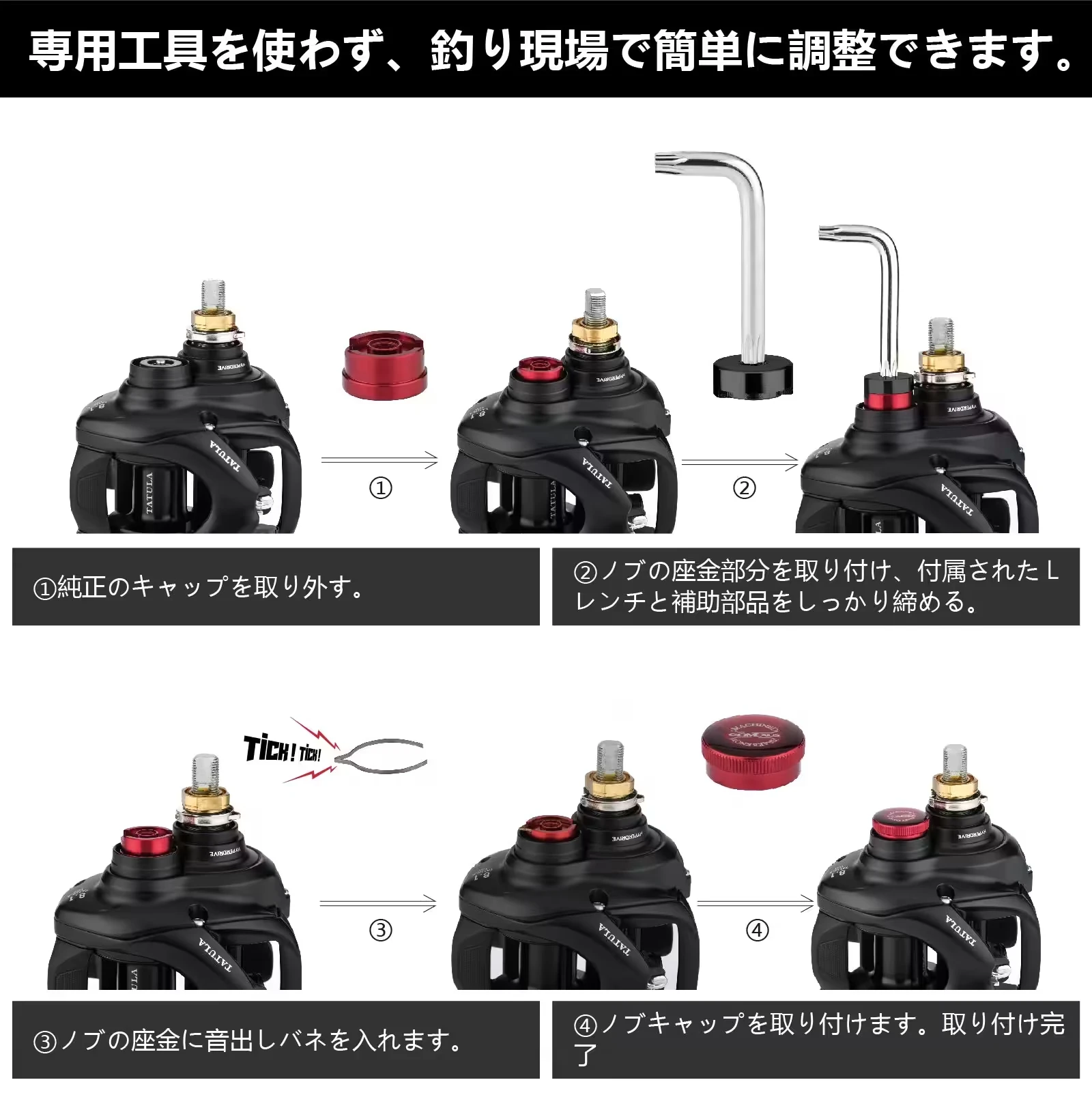 Фото Механическая тормозная ручка GOMEXUS WT6 из алюминия, совместимая с Daiwa №4