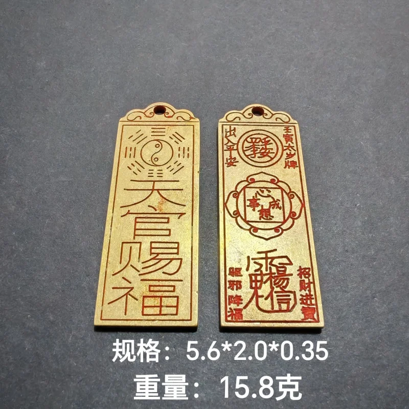 Антикварная медная пластина Vermilion Five Thunder Command Небесное официальное