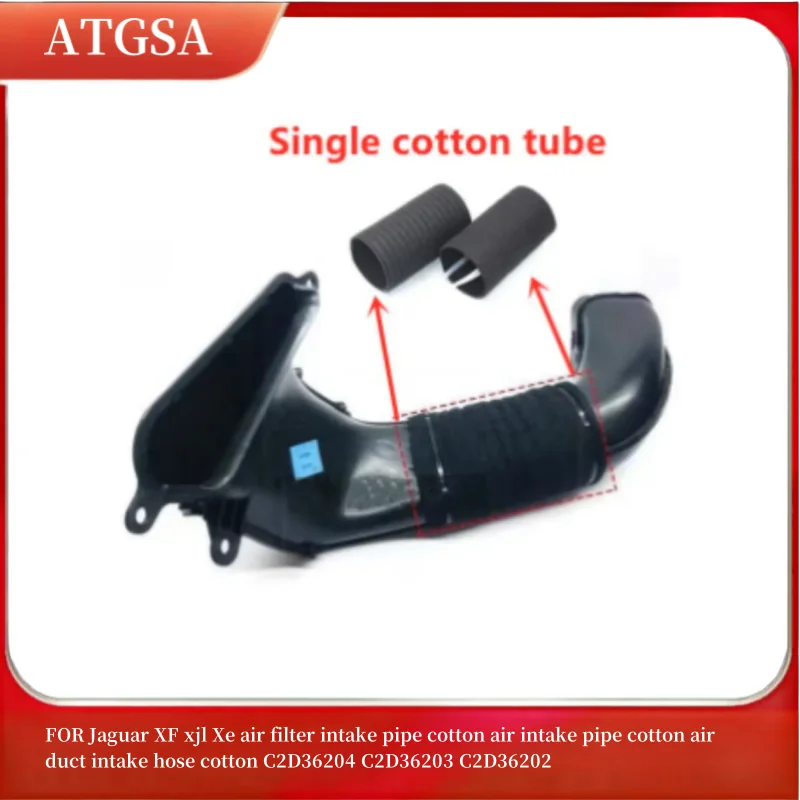 ДЛЯ Jaguar XF xjl Xe воздушный фильтр впускная труба хлопок воздухозаборная воздуховод