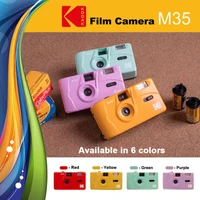 for kodak film camera 35mm retro manual film camera non disposable film machine with flash photographic cameras