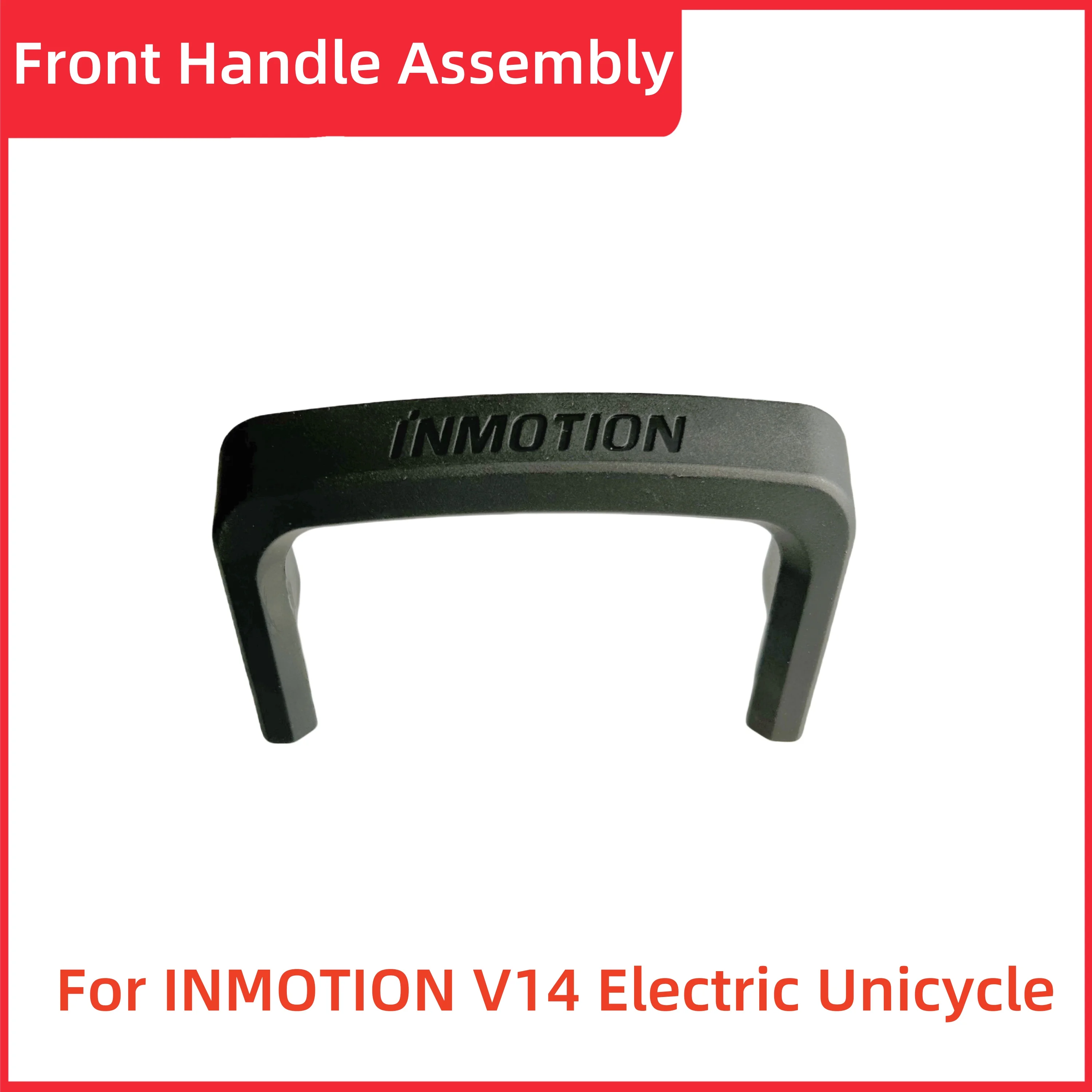Оригинальная передняя ручка INMOTION V14 электрического одноколесного велосипеда
