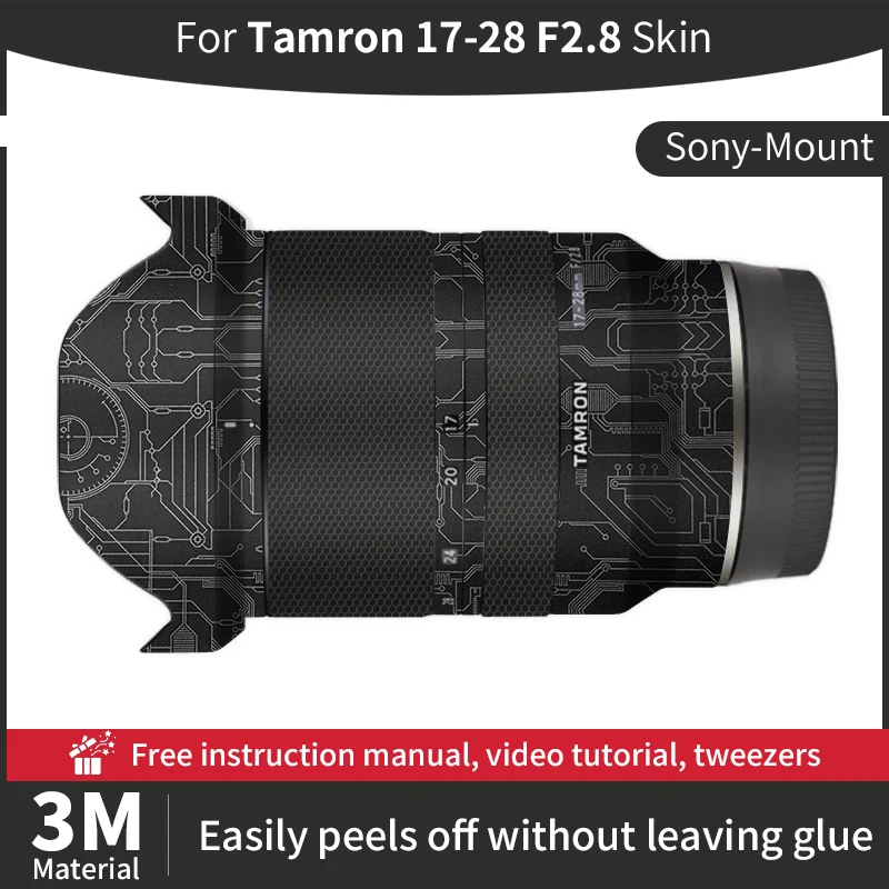 Защитная пленка для объектива камеры Tamron 17 28 мм Sony Skin 17-28 F2.8 (A046)