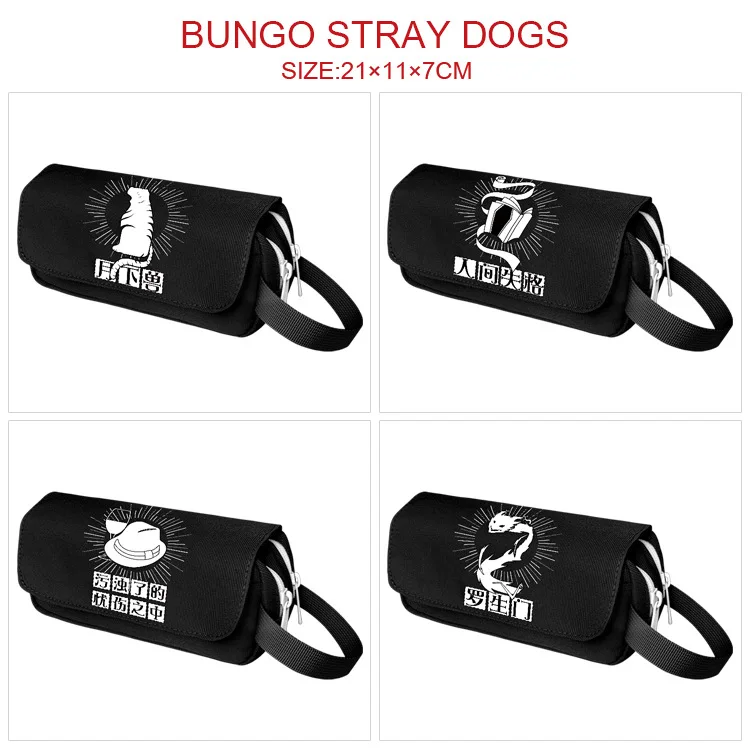 

Пенал «бродячие псы» из ткани Оксфорд, двухслойный, 1812