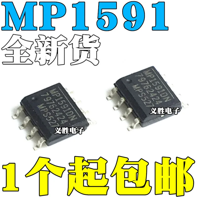 

Новый и оригинальный MP1591DN MP1591DS, обычный понижающий модуль питания MP1591DS, чип 2A32V, часы в режиме реального времени, регулятор напряжения перек...
