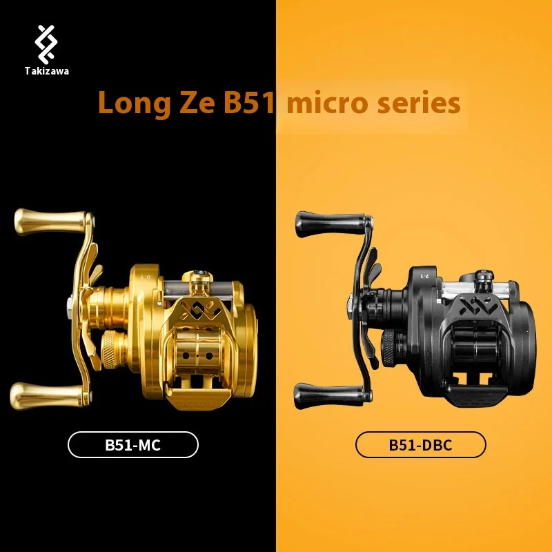Фото LZ DC B51-MC/DBC-01/02 Рыболовные катушки Цельнометаллические магнитные тормоза с ЧПУ Универсальные рыболовные катушки Luya №1