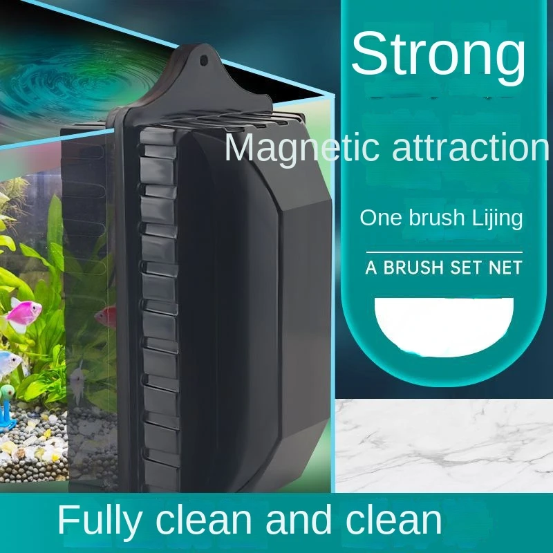 Magnetic Cleaning Brush Tool Strong Magnetic Suction Glass Wipe Double-sided Fish Tank Cleaning Tool Fish Tank Brush Wipe Tank