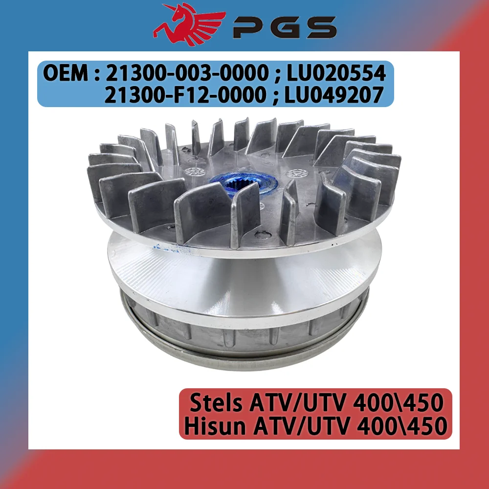 

21T HS400 Первичная муфта HISUN 400CC Massimo moto 400 Stels 400 450 21300-003-0000 21300-F12-0000 LU020554 LU049207