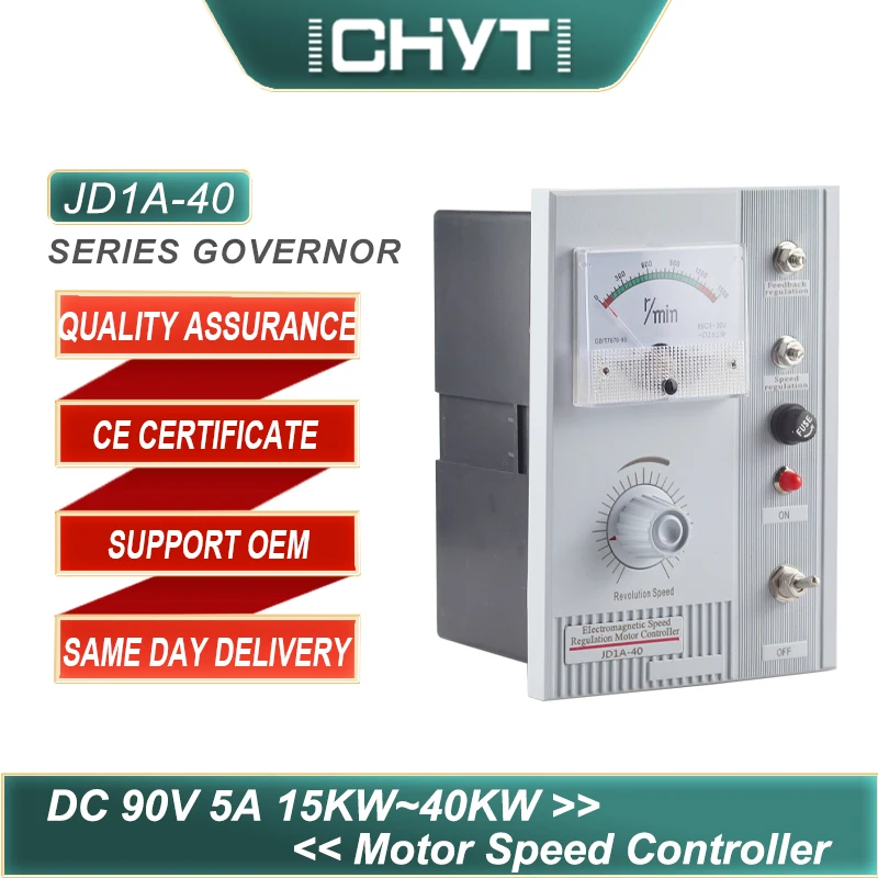 

CHYT JD1A-40 220V 5A переключатель регулятора двигателя, регулятор электромагнитной скорости