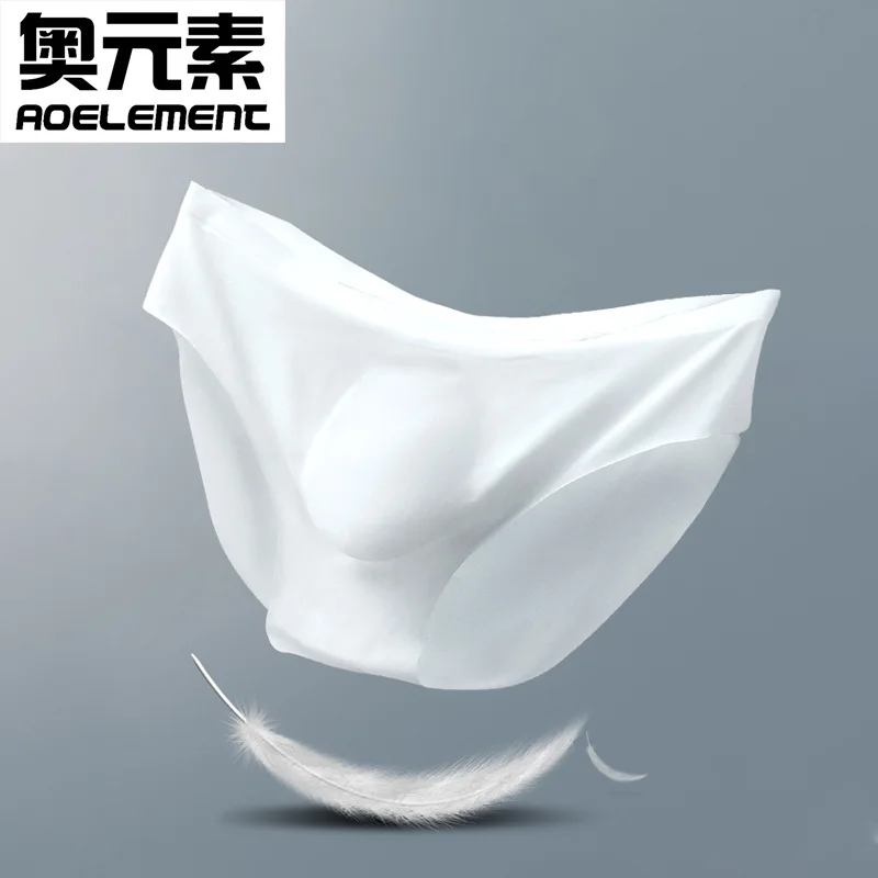 Мужские дышащие трусы из ледяного шелка удобные боксеры нижнее белье