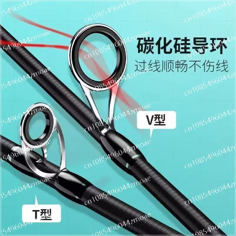 Luya rod set метательный стержень вставлен с углеродной ручкой