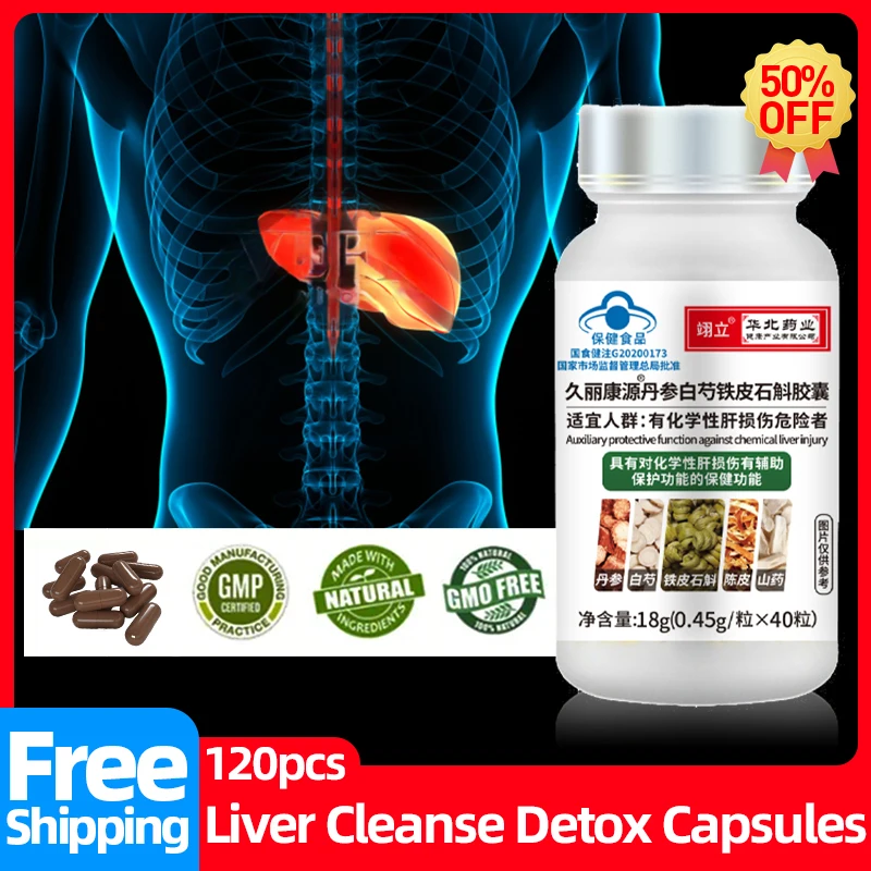 

Liver Cleanse Detox Pills Fatty Liver Treatment Cleaner Prevent Cirrhosis Medicine Supplements Dendrobium Candidum Capsules CFDA