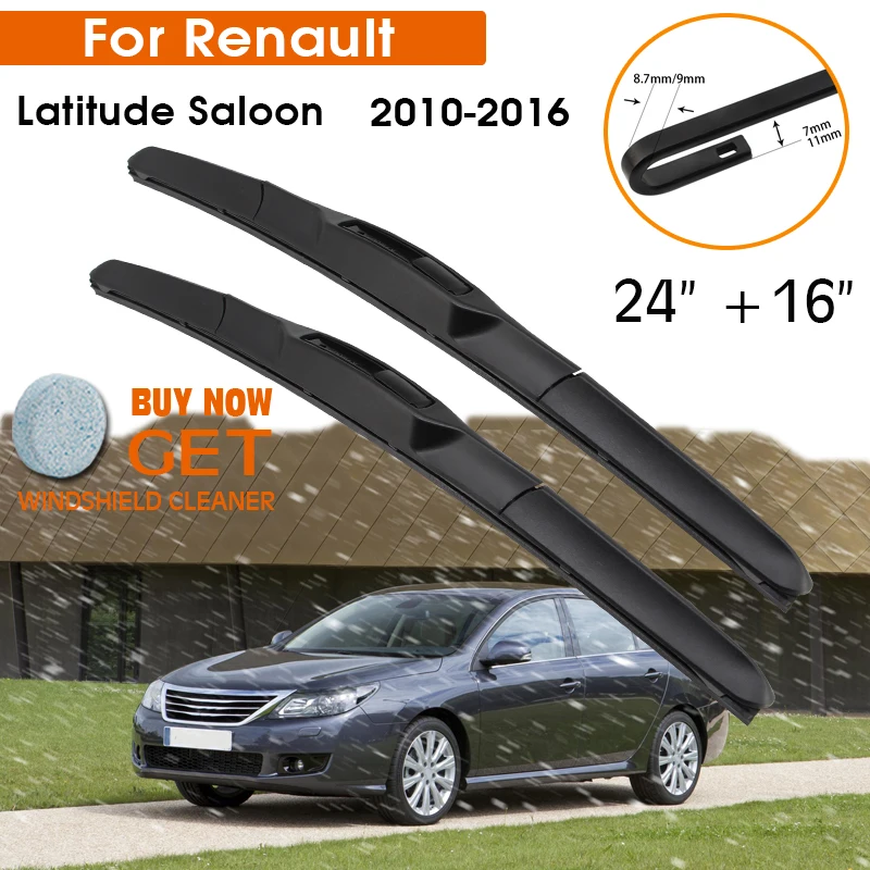 Купить Щетки Стеклоочистителя Флюенс