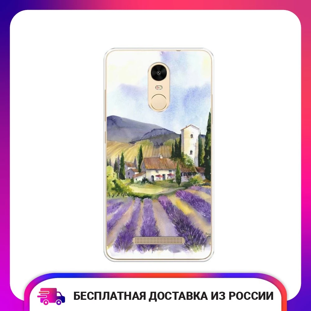 Чехол Силиконовый для Xiaomi Redmi Note 3/Note 3 Pro защитный тонкий мягкий чехол-накладка с