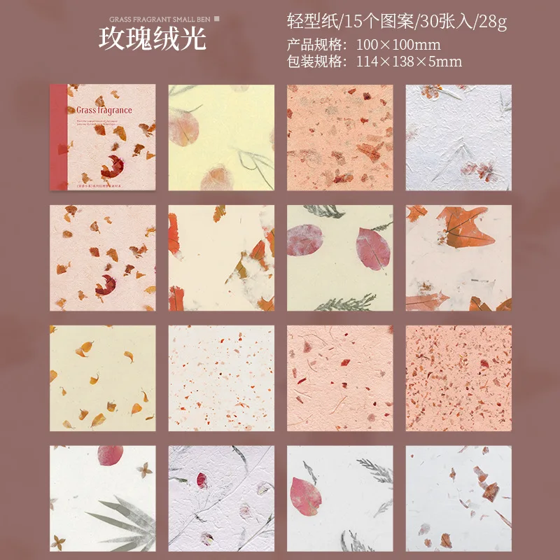 

Блокноты Amengguo 30 шт.