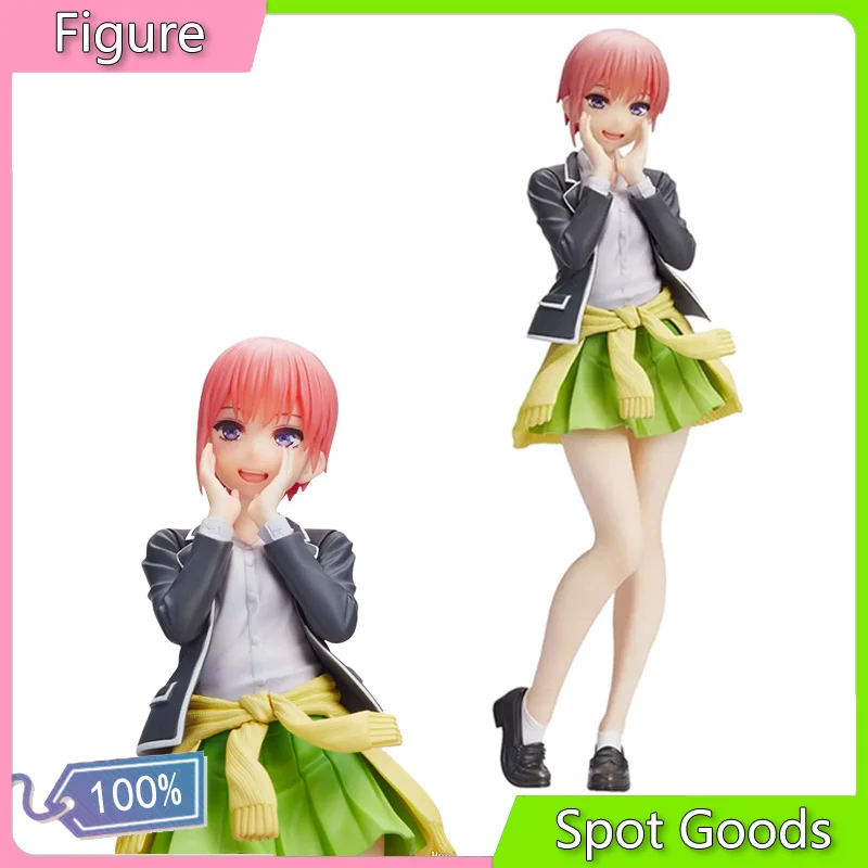 

Anime The Quintessential Quintuplets Nakano Ichika Figure School Uniform Original Anime Dress Up Model Toy Doll Gift 20CM