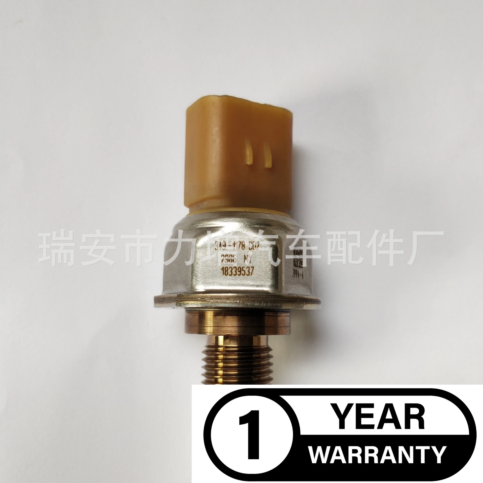 Датчик давления топлива common rail для 349-1178 7PP4-4 Carter