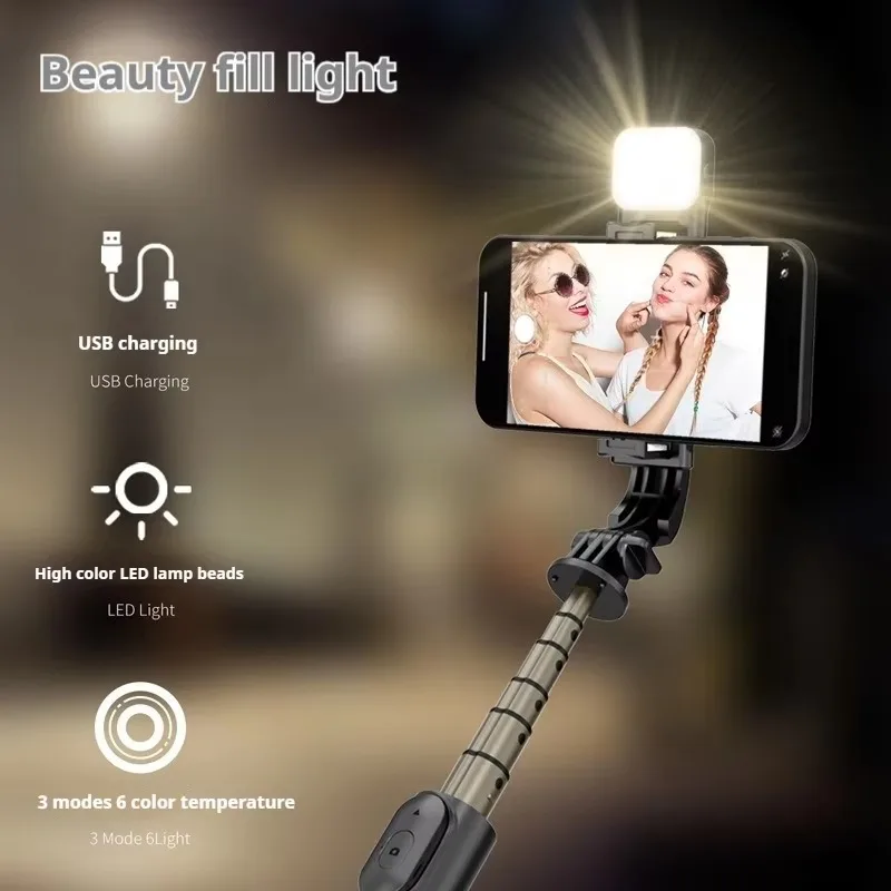Мини-палка для селфи Bluetooth штатив с заполняющей подсветкой потоковой фотографии
