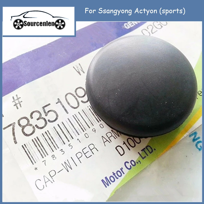 

Подходит для Ssangyong Acton Enjoy Royal Rest Road Corando оригинальный очиститель Arm Cover OEM 7835109000