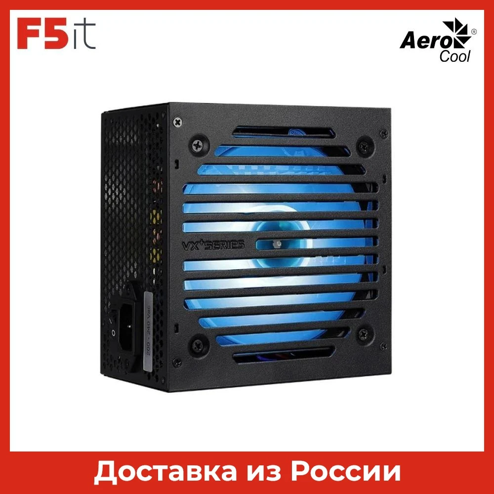 Блок питания 800W Aerocool VX PLUS (ATX RGB 20+4 pin 120mm fan 6xSATA) (VX 800 RGB) | Компьютеры и офис
