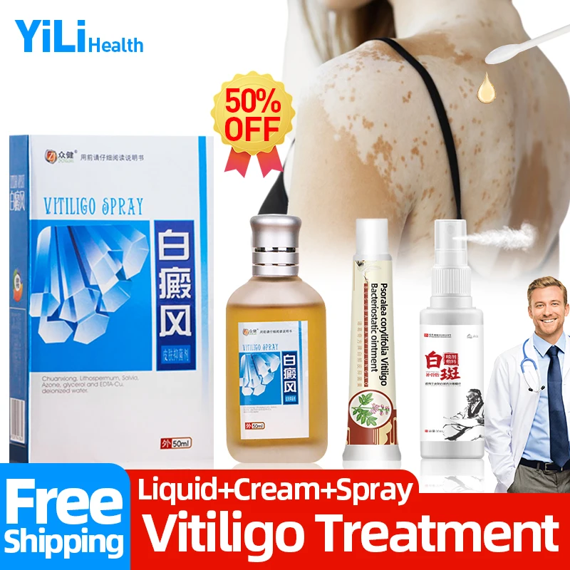 

Лекарство для Vitiligo, жидкость для лечения белых пятен, лечение Leukoplakia, способствует развитию кожи, пигмент меланин