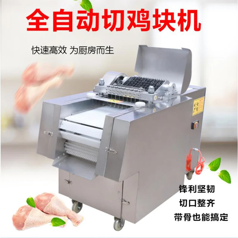 

110V 220V 380V Automatic Frozen Beef Cube Dicer Chicken Breast Dicing Machine Poultry Meat Cutting Machine