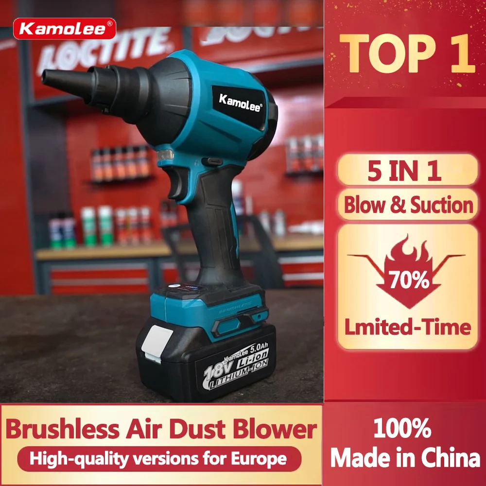 Бесщеточный аккумуляторный воздуходувка Kamolee