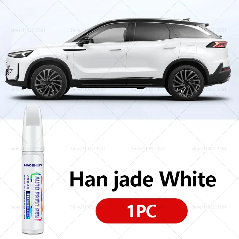 Для BAIC BEIJING-X7 2020-2025 X7 ручка для ремонта краски Touch Up средство для удаления царапин DIY автоаксессуары черный, белый, серебристый, коричневый, серый