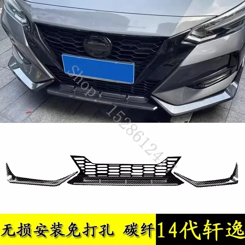 Автомобильные аксессуары для Nissan Sentra/SYLPHY 20220 ~ 2023 ABS передняя решетка двигателя U