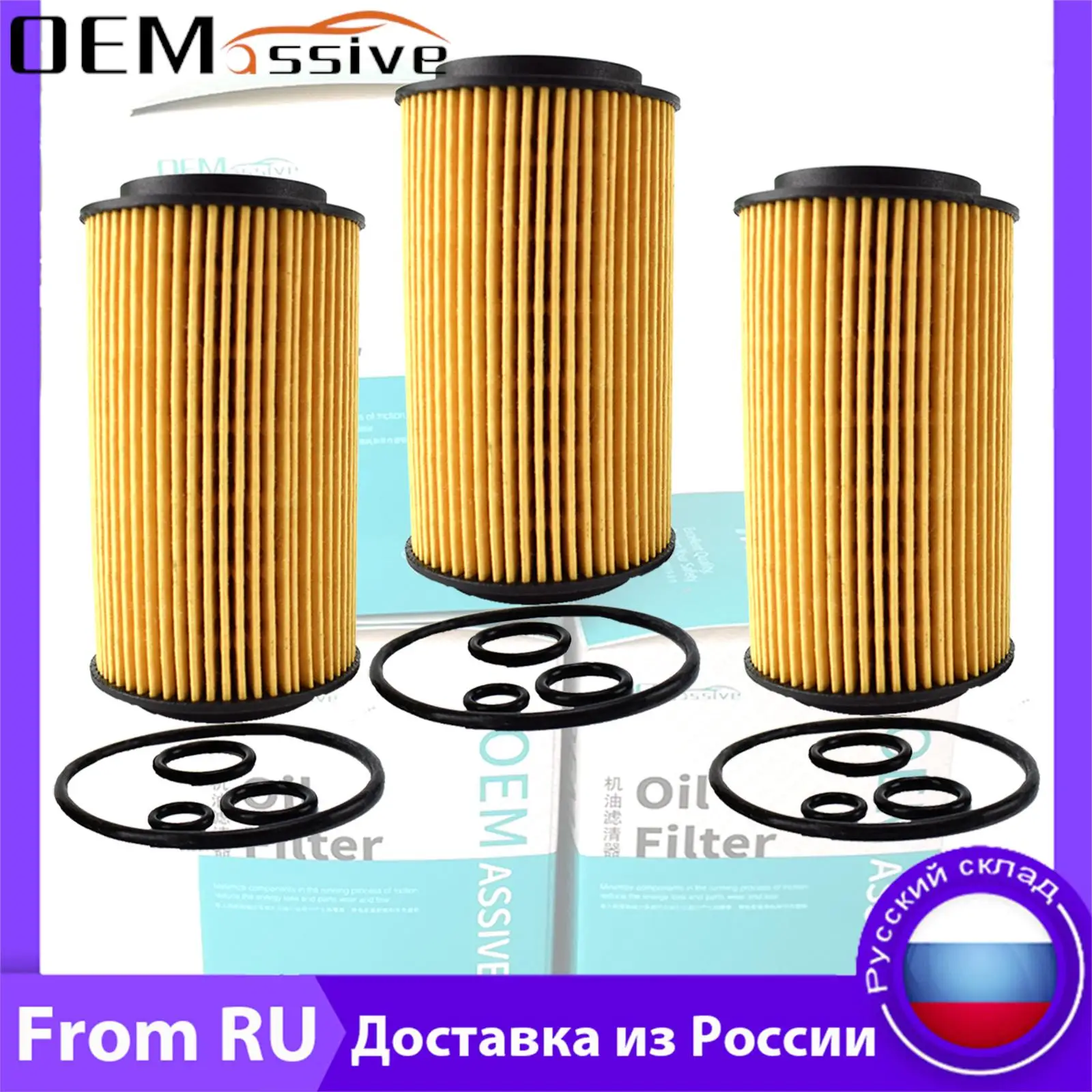 

3x Oil Filter For Benz Sprinter 3-t 3.5-t 209/211/213/215/308/311/313/316 CDi OM 611.987/981 612.981 646.984/985OM646.990