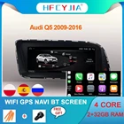 Автомобильный мультимедийный плеер, плеер на Android 10, Wi-Fi, 2 + 32 ГБ, 8,8 дюйма, с GPS Навигатором, для Audi Q5 2009-2017, BT, Carplay