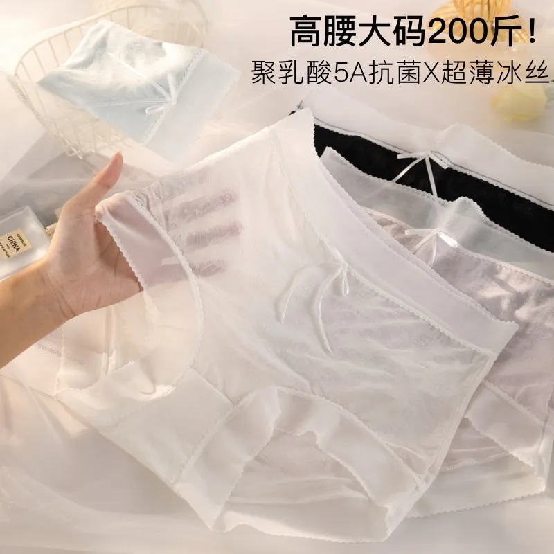 Нижнее белье женское с высокой талией ультратонкие бесшовные трусы из вискозы