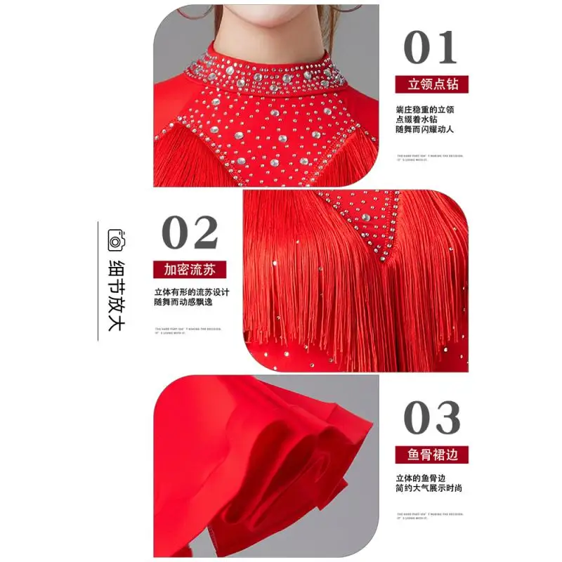 Женское платье для латиноамериканских танцев новое профессиональное