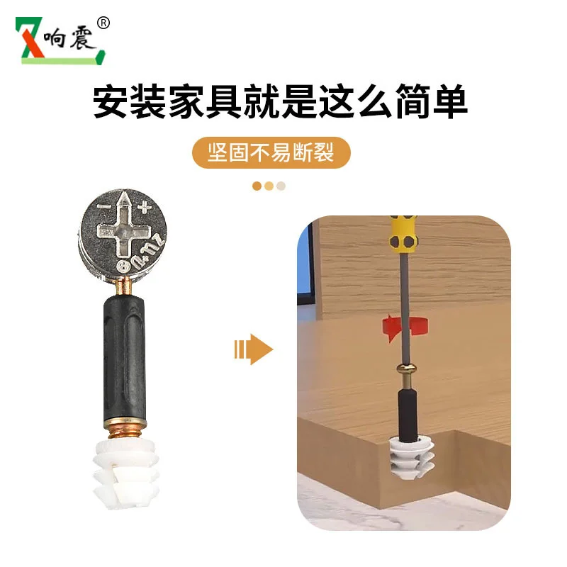

Three in one furniture connecting piece screw eccentric nut assembly wardrobe cabinet connecting accessories fixing hardware