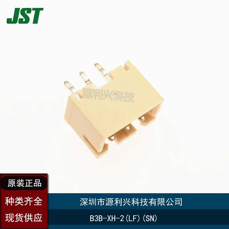 10/шт. Флейта (LF)(SN) JST разъем 3P 2 5 шаг