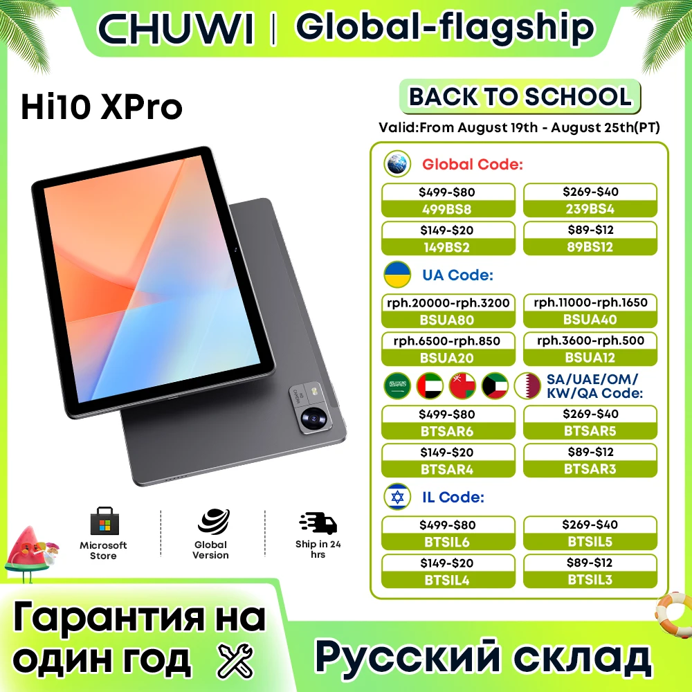 CHUWI Hi10X Pro планшет Android 13 экран 10 1 дюймов 4 Гб ОЗУ 128 ПЗУ 7000Mah